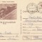 *Romania, Bucuresti, Muzeul Cailor Ferate (I), c.p.s. circulata, 1977