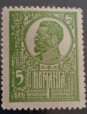 Cumpara ieftin ROMANIA 1920 FERDINAND lp 72 bust mare eroare rama,chenar, neștampilat, Nestampilat
