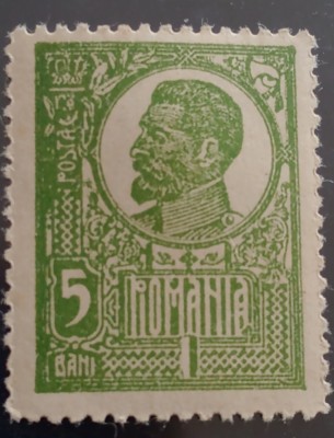 ROMANIA 1920 FERDINAND lp 72 bust mare eroare rama,chenar, neștampilat foto