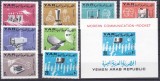 DB1 Cosmos Comunicatii 1966 Yemen 8 v. + SS MNH