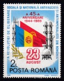 ROMANIA 1989 LP 1223 A 45-A ANIVERSARE A ZILEI DE 23 AUGUST MNH, Nestampilat
