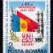 ROMANIA 1989 LP 1223 A 45-A ANIVERSARE A ZILEI DE 23 AUGUST MNH