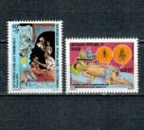 Congo 1981 - Medicina, serie neuzata