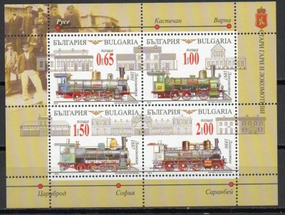 Bulgaria 2015 - Transport &amp;ndash; Gări Vechi și Locomotive S/S MNH foto