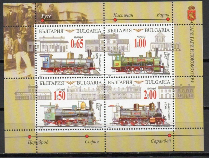 Bulgaria 2015 - Transport &ndash; Gări Vechi și Locomotive S/S MNH
