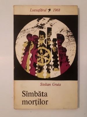 Stelian Gruia (dedicație pt. Dan Horia Mazilu/ autograf) - S&amp;icirc;mbăta morților (S&amp;acirc;mbăta...) foto