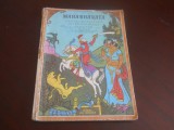 Mahabharata. Legenda regelui Nala si a preafrumoasei Damayanti., 1983