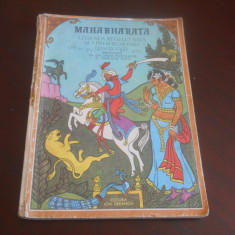 Mahabharata. Legenda regelui Nala si a preafrumoasei Damayanti., 1983