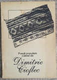 Poezii populare culese de Dimitrie Cioflec// 1994