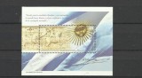 ARGENTINA 2012 MANDATUL PREZIDENTIAL, Nestampilat