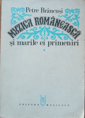 PETRE BRANCUSI - MUZICA ROMANEASCA SI MARILE EI PRIMENIRI VOL 1 foto
