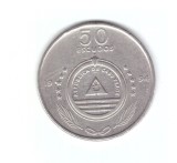 Moneda Capul Verde 50 escudos 1994 Cape Verde Sparrow, stare buna, curata