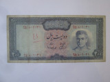 Rară! Iran 200 Rials 1969