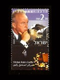 Israel 2005, personalitati, vigneta, serie completa MNH