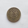 Moneda Argint Romania 2 Lei 1894 Carol I, Numismatica