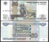RUSIA 50 RUBLE 1997 / 2004 [1] P-269c.4 ( Litere prefix Mic / Mic ) , UNC , necirculata