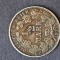 1/2 Mark 1917, litera A, Germania - B 5905