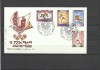 ALGERIA 1972 JOCURILE OLIMPICE MUNCHEN FDC
