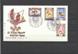 ALGERIA 1972 JOCURILE OLIMPICE MUNCHEN FDC