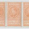 Romania, lot 883 cu 5 timbre fiscale generale, 1932, MNH