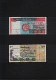 Set Sudan 500 + 1000 dinars dinari, Africa