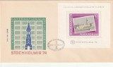 RO - FDC - EXPOZITIA INTERNATIONALA DE FILATELIE STOCKHOLMIA COLITA DANTELATA ( LP 860 ) 1974 ( 1 DIN 1 )