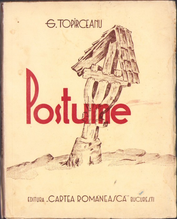 HST C1208 Postume 1948 Top&acirc;rceanu