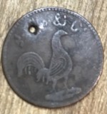 MNDSTR8 Singapore 1 Keping 1831-1832 Malay Peninsula