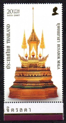 THAILANDA 2007, Arta, serie neuzata, MNH foto