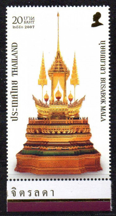 THAILANDA 2007, Arta, serie neuzata, MNH