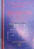 Matematica. Manual pentru clasa a XII-a, profil M1. Elemente de algebra - Mircea Ganga (@B45), Mathpress