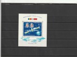 ROMANIA 1981 LP 1032 ZBORUL IN COSMOS ROMANO-SOVIETIC COLITA MNH NESTAMPILATA