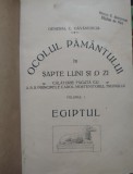 Cartea OCOLUL PAMANTULUI IN 7 LUNI SI 1 ZI, CALATORIE FACUTA DE A.S.R. PRINCEPELE CAROL AL ROMANIEI de GENERALUL C. GAVANESCUL. VOLUMul I prima editie