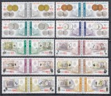 ROMANIA 2005 LP 1687 LEUL NOU 2005 SERIE MNH, Nestampilat