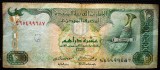 232 EMIRATELE ARABE UNITE 10 DIRHAMS 1422/2001 SR. 687 UZATA