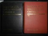 Manualul inginerului chimist 2 volume (1972, editie cartonata)