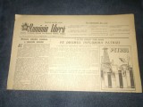 ZIARUL ROMANIA LIBERA 15 AUGUST 1951