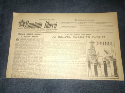 ZIARUL ROMANIA LIBERA 15 AUGUST 1951 foto