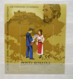 1980 ROMANIA, EXPOZITIA FILATELICA PRIMUL STAT DAC,BUREBISTA MNH