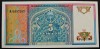 BANCNOTA 5 SUM - UZBEKISTAN, anul 1994 *cod 936 B = UNC