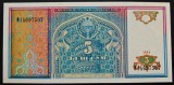 Cumpara ieftin BANCNOTA 5 SUM - UZBEKISTAN, anul 1994 *cod 936 B = UNC