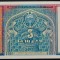 BANCNOTA 5 SUM - UZBEKISTAN, anul 1994 *cod 936 B = UNC