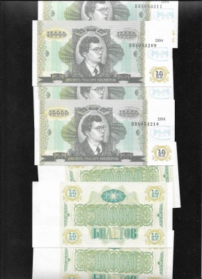 Rusia 10000 10.000 bilete biletov Mavrodi 1994 pret pe bucata foto