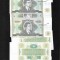 Rusia 10000 10.000 bilete biletov Mavrodi 1994 pret pe bucata