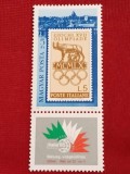 Ungaria 1985 - expo Italia, neuzata