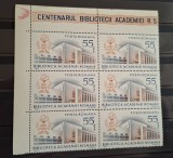 Romania MNH 1967 - Centenarul Bibliotecii Academiei Romane - LP 656 X6