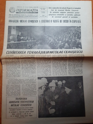 informatia bucurestiului 24 ianuarie 1989-ceausescu vizita de lucru in capitala foto