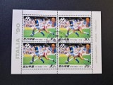 Coreeea de Nord (DPR Korea) 1988 - Mini-Coliță / Blocur de 4 Timbre &bdquo;Campionatul Mondial de Fotbal Italia '90&rdquo; Ștampilat - Cod: -SW13