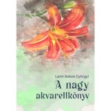 A nagy akvarellk&ouml;nyv - Lamibakos Gy&ouml;rgyi