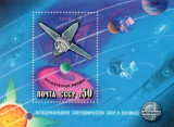 B1606 - Rusia 1978 - Cosmos,bloc neuzat,perfecta stare